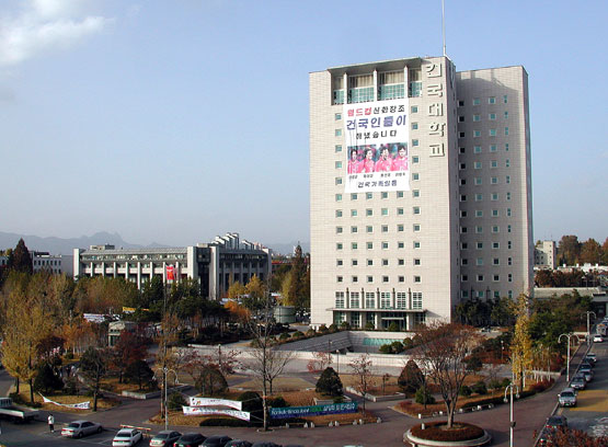 건국대학교 전경