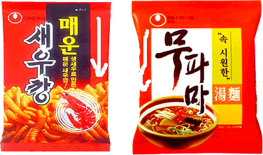농심 새우깡&무파마